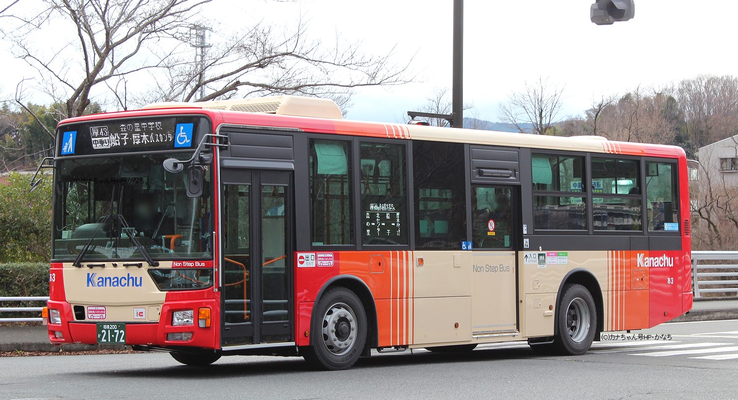 神奈厚 厚木営業所－神奈川中央交通東 車両一覧(神奈中バス)