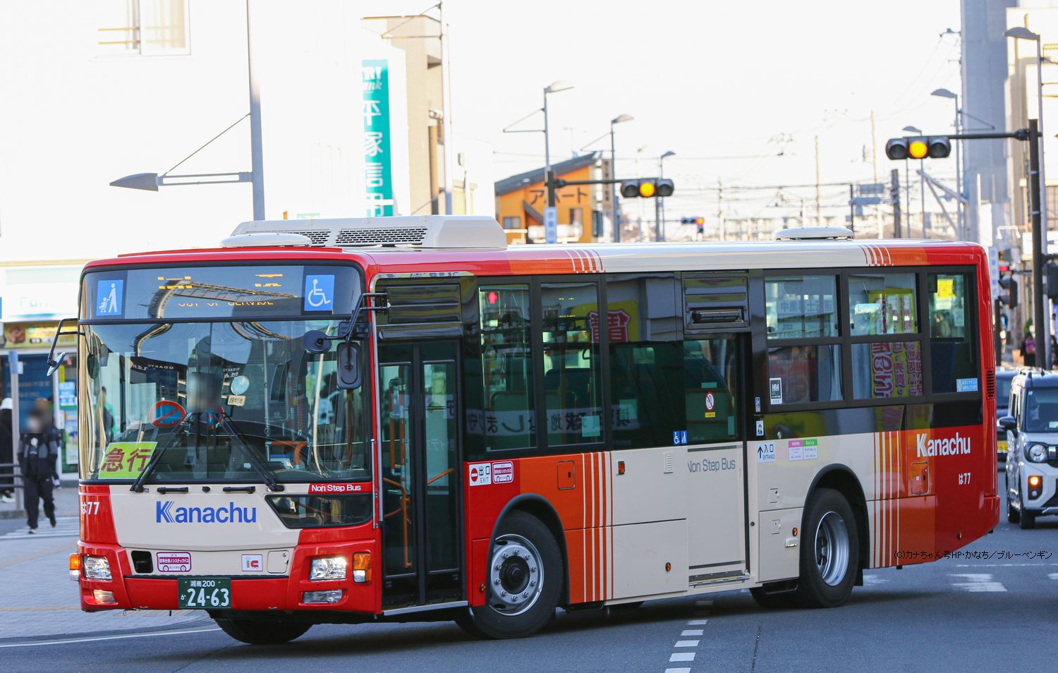 神奈川中央交通-全車両一覧(神奈中バス)