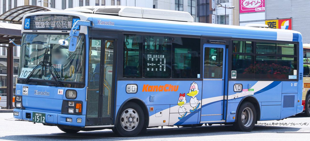 神奈中　社紋　3点 JAMAICA PE3122 (元神奈中バス) | Bus Life K - 日本の中古バス