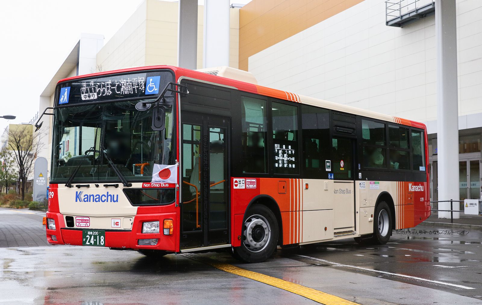 2024年(令和6年)新車一覧-神奈川中央交通・神奈中バス-