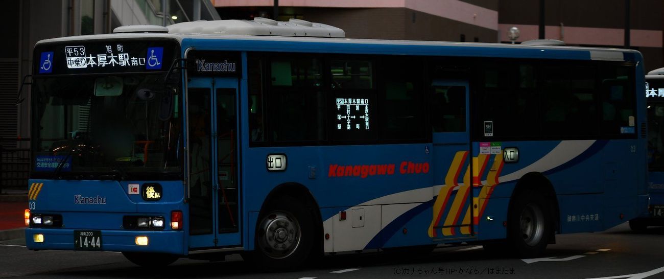 神奈中　社紋　3点 JAMAICA PE3122 (元神奈中バス) | Bus Life K - 日本の中古バス