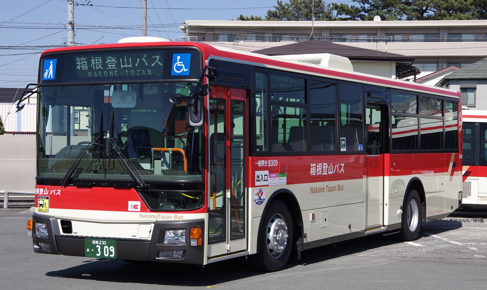 三菱ふそう-箱根登山バス-カナちゃん号HP