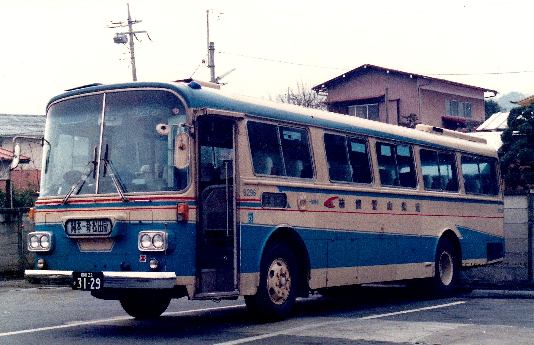 B296 日野RC300P 箱根登山鉄道バス 帝国車体 足柄営業所 相模22か3129
