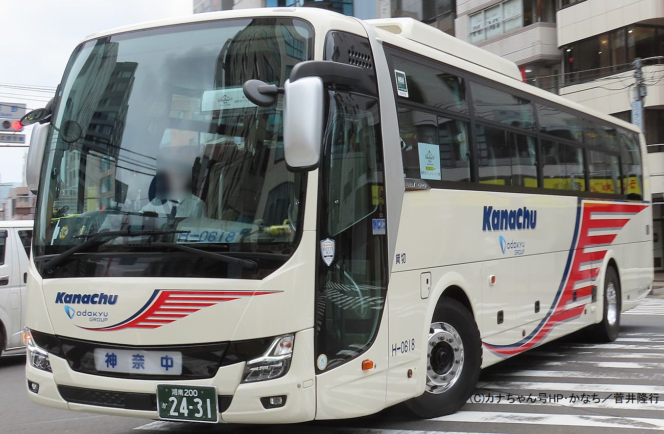 H-0618