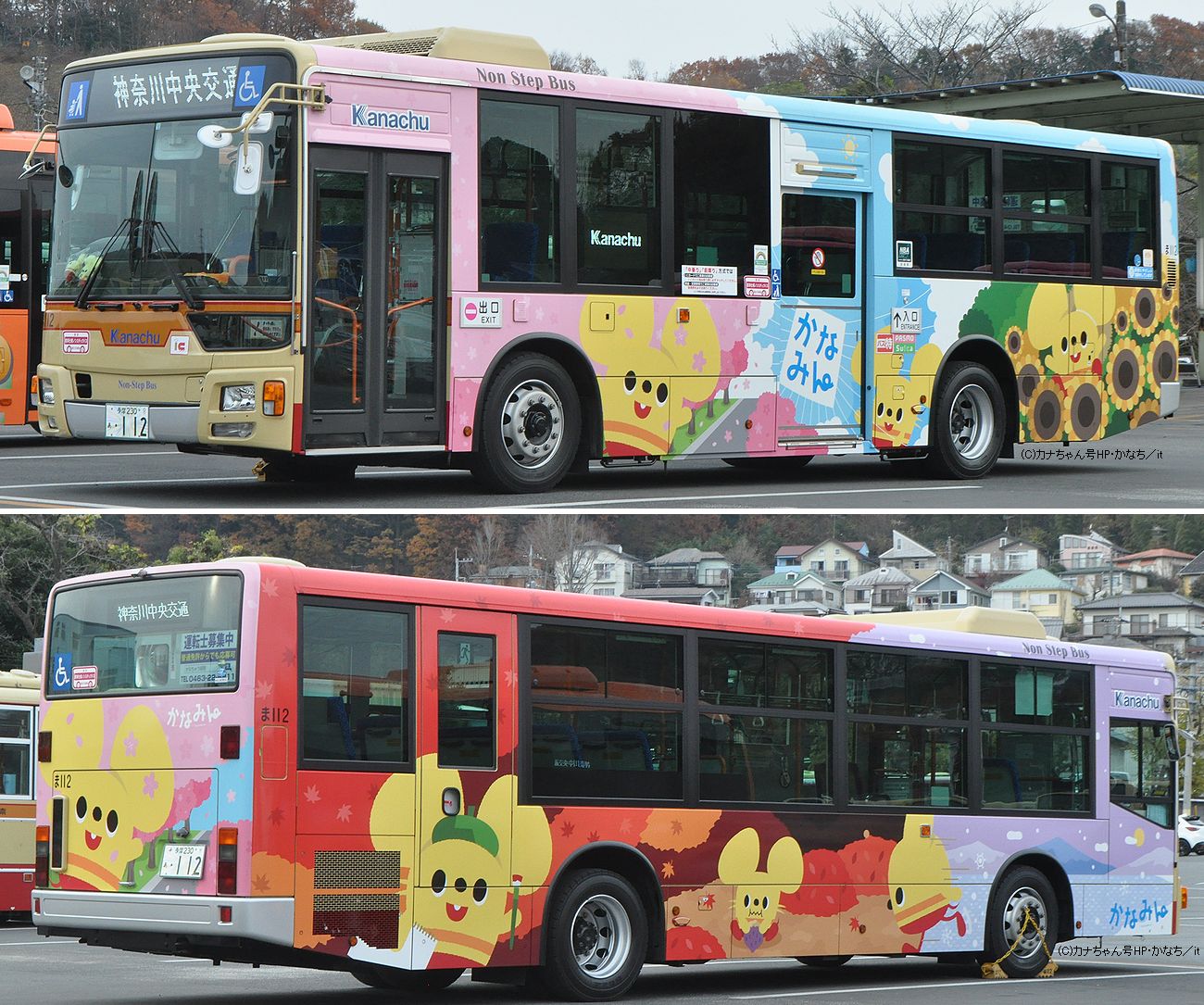 町田営業所-神奈川中央交通車両一覧(神奈中バス)