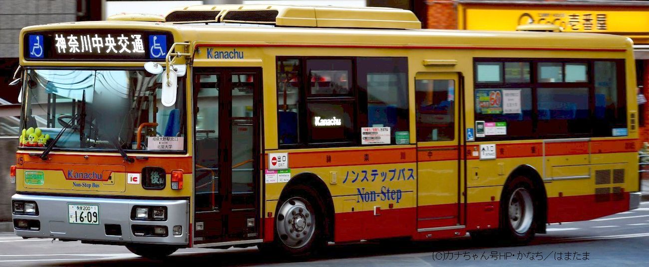 町田営業所-神奈川中央交通車両一覧(神奈中バス)