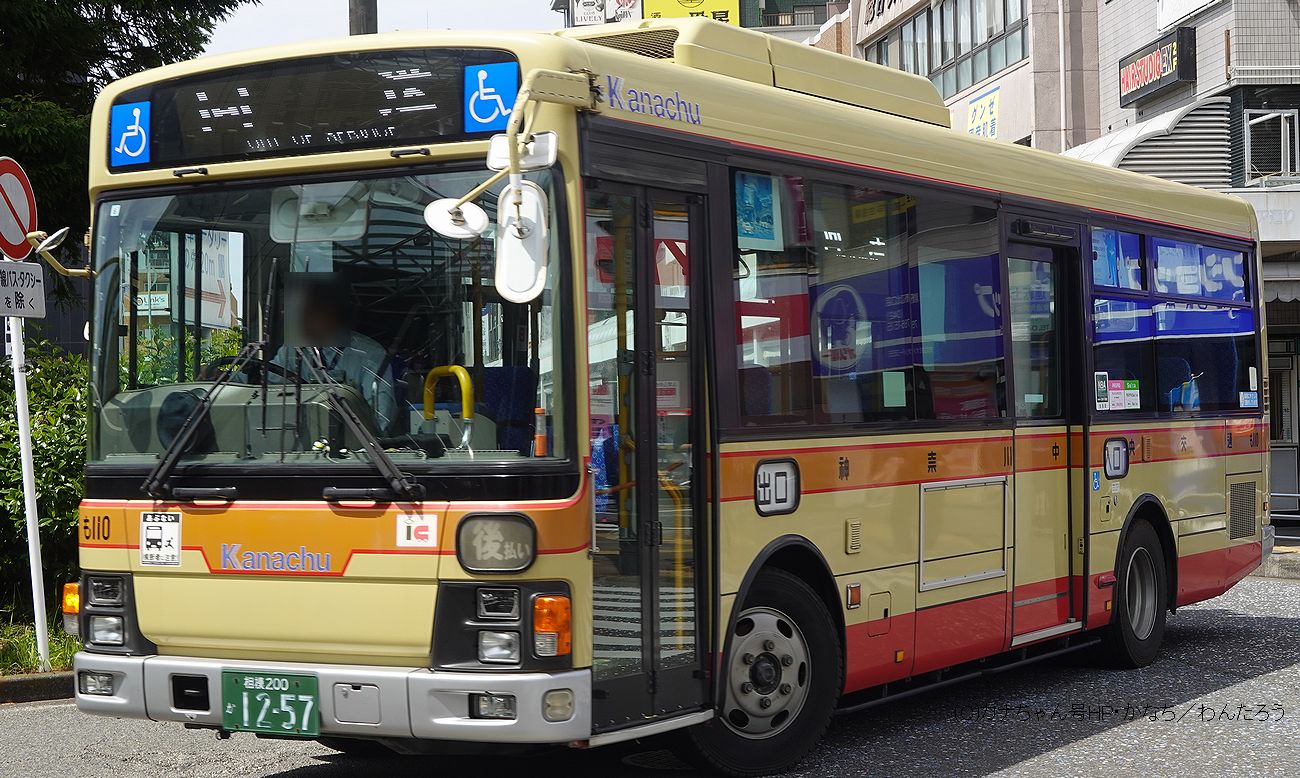 橋本営業所－神奈川中央交通 車両一覧(神奈中バス)