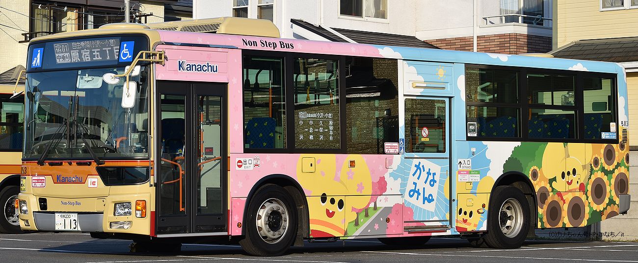 神橋 ITM32✈️ on X: 