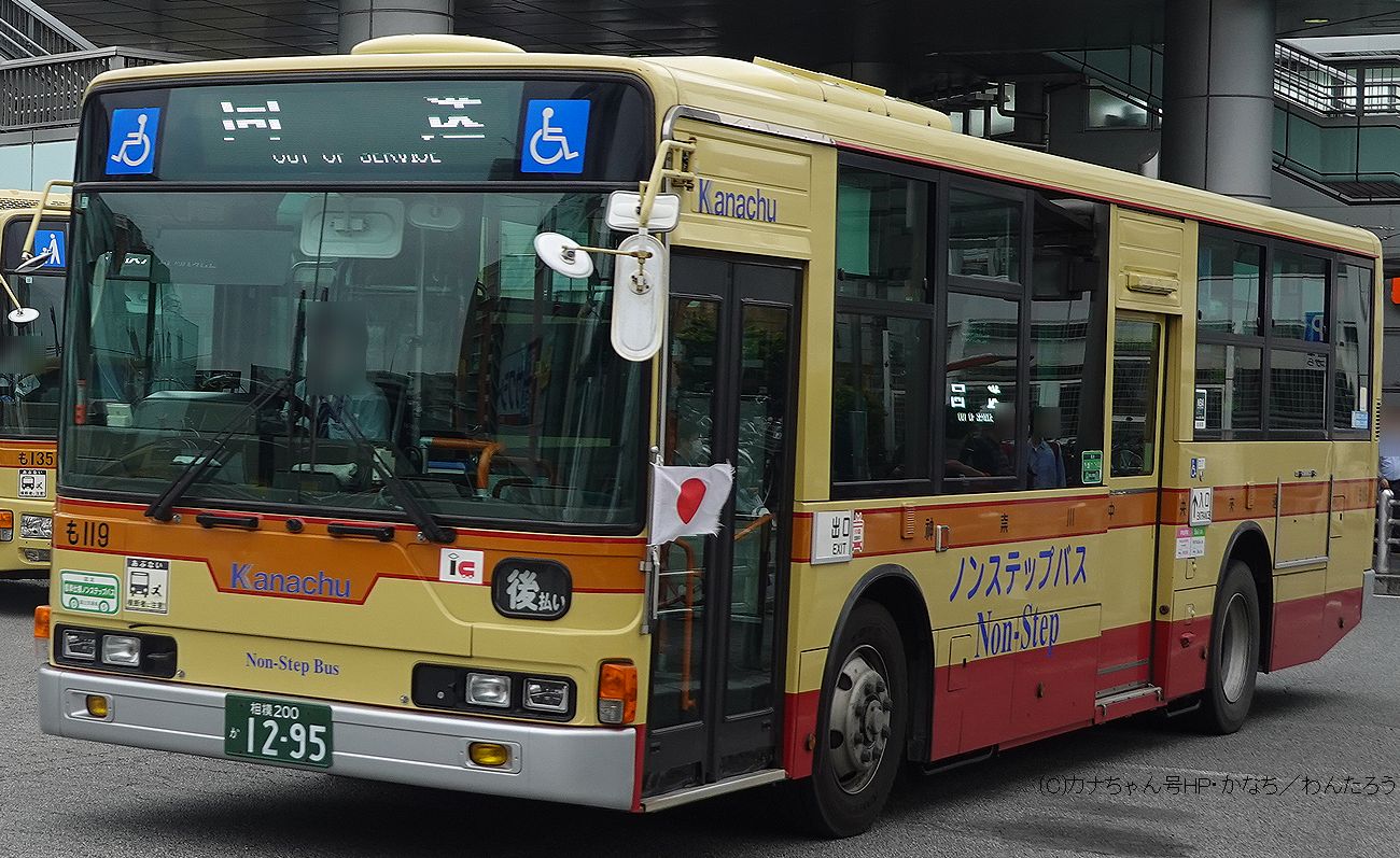 橋本営業所－神奈川中央交通 車両一覧(神奈中バス)
