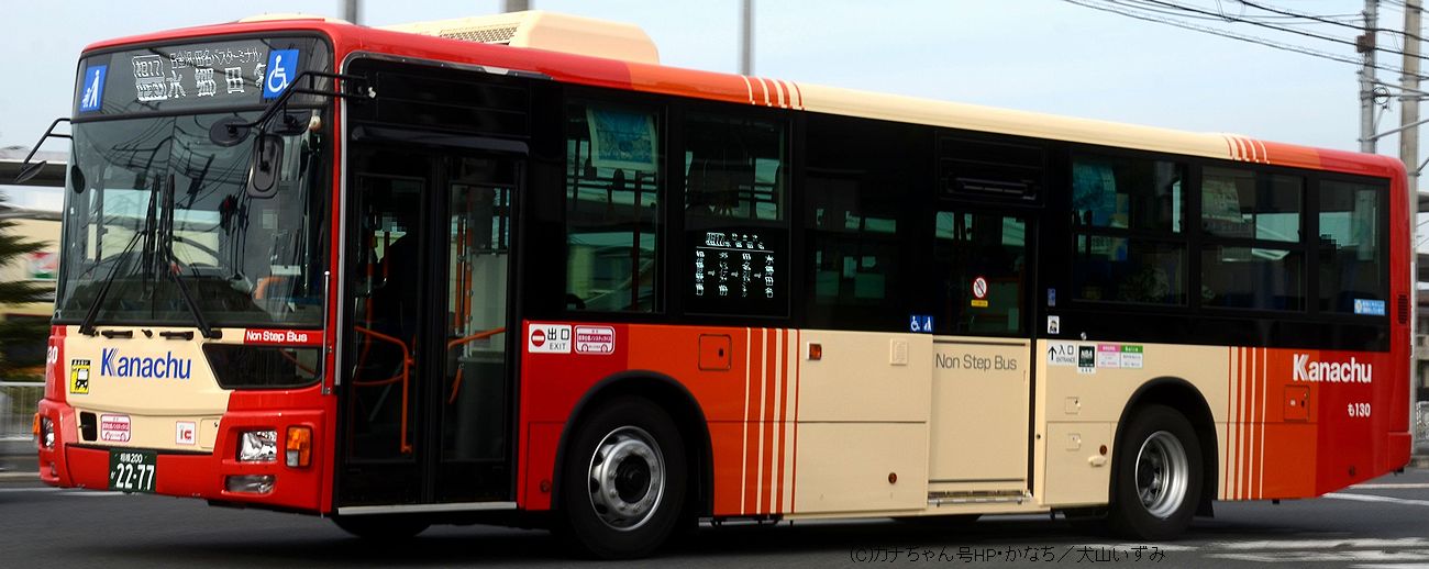 橋本営業所－神奈川中央交通 車両一覧(神奈中バス)