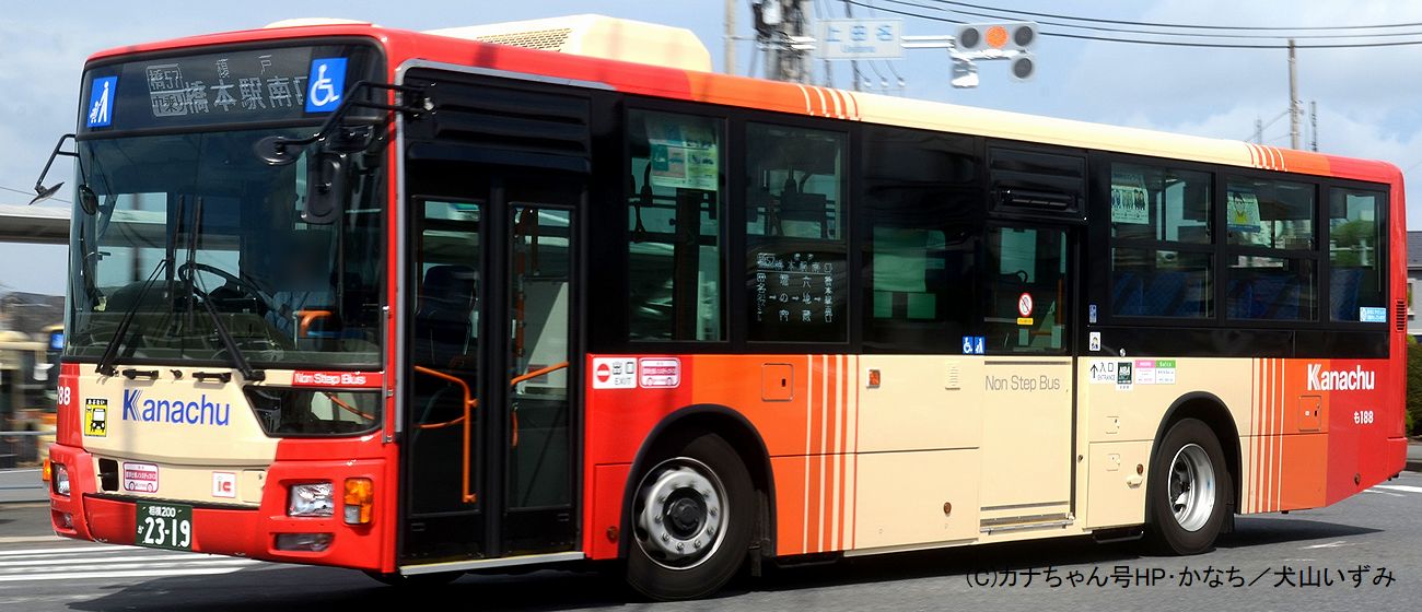 橋本営業所－神奈川中央交通 車両一覧(神奈中バス)