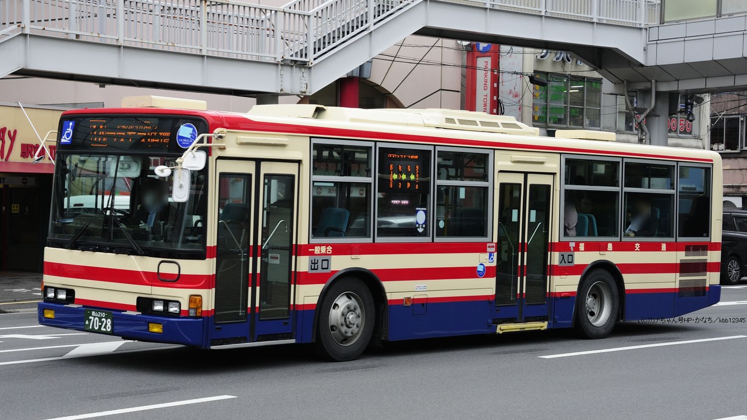 せ110 三菱KL-MP37JK ノンステップバス 福島交通 神奈中 郡山210あ7028