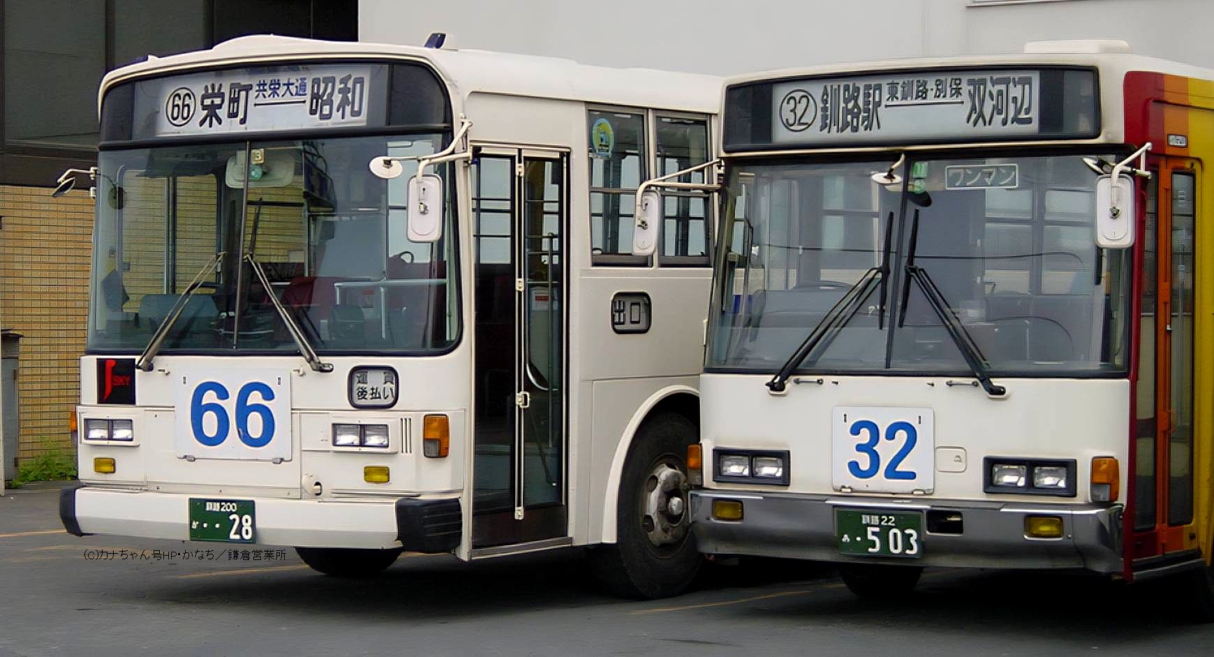 北海道の元神奈中バス