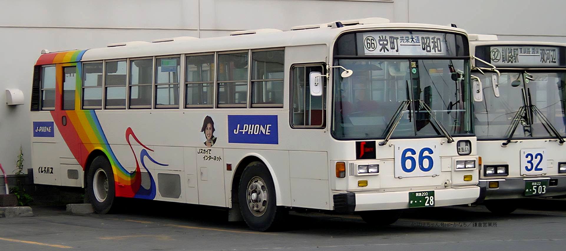 北海道の元神奈中バス