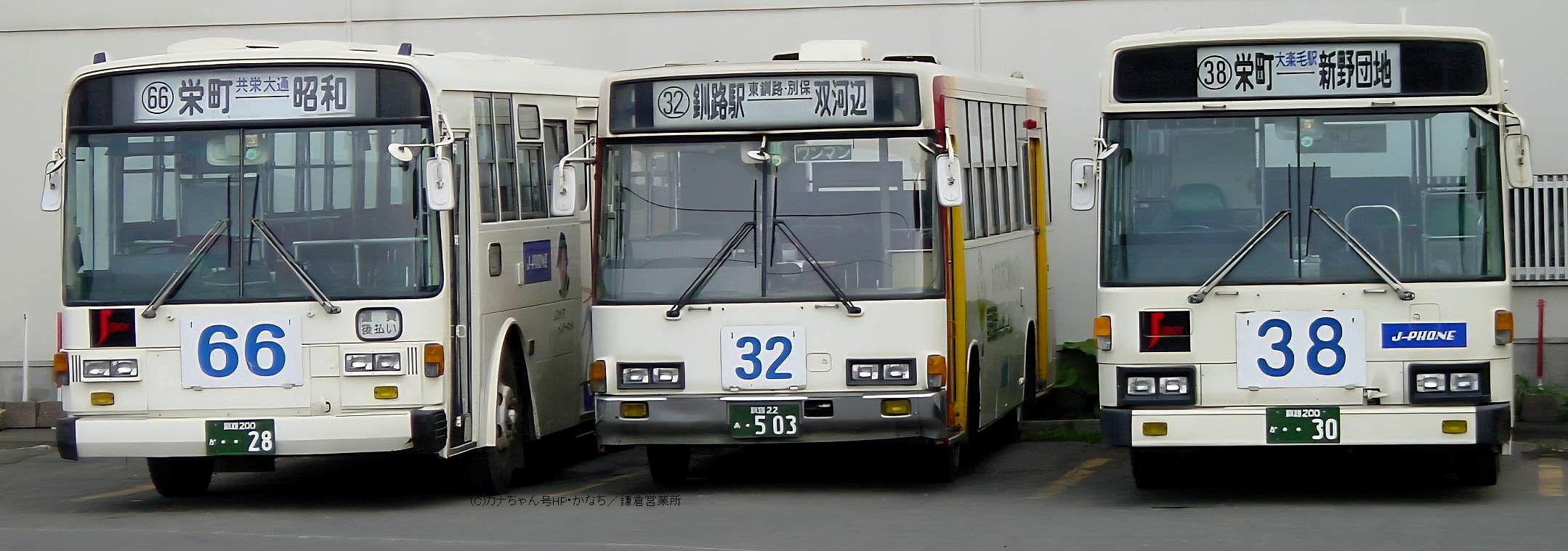 北海道の元神奈中バス