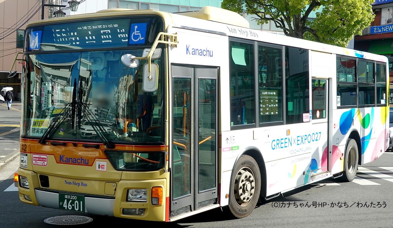 中山営業所-神奈川中央交通車両一覧(神奈中バス)