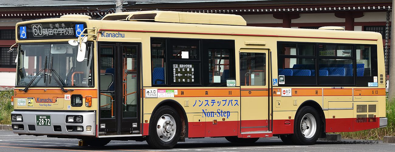 神奈川中央交通　方向幕（後面）　舞岡営業所（横浜営業所笹下合併後）　両所対応 神奈川中央交通】舞岡営業所2021～横浜市中心部から南部と広範囲