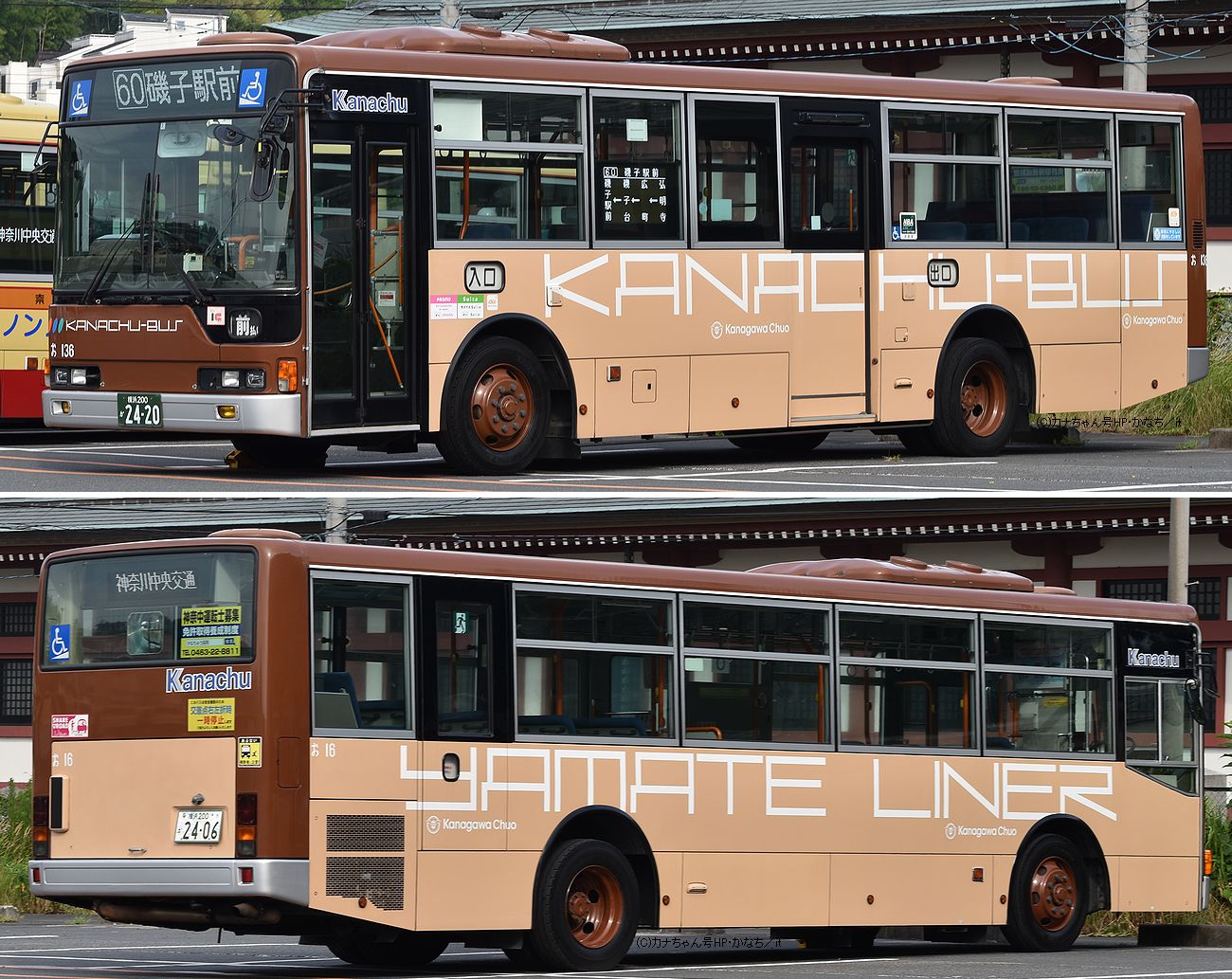 舞岡営業所-神奈川中央交通車両一覧(神奈中バス)