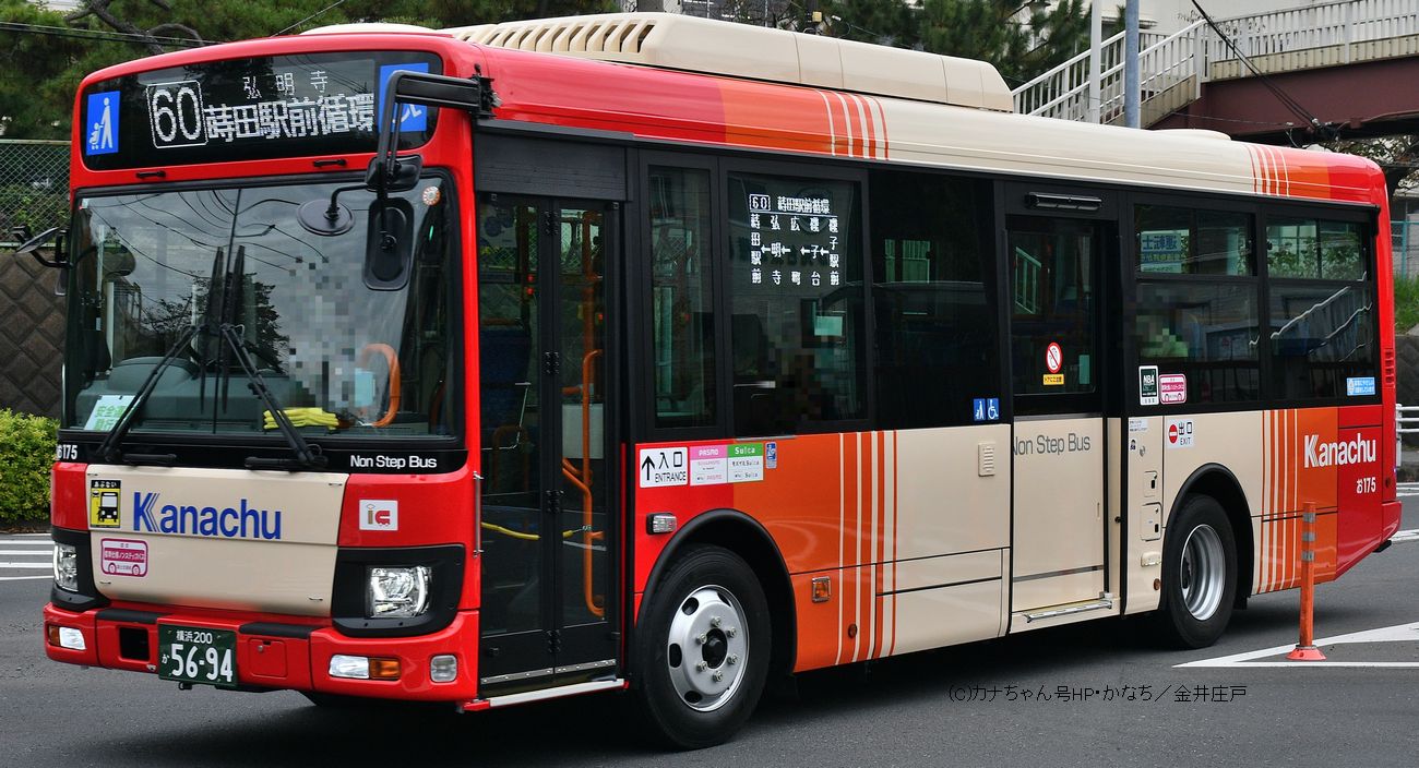 舞岡営業所-神奈川中央交通車両一覧(神奈中バス)