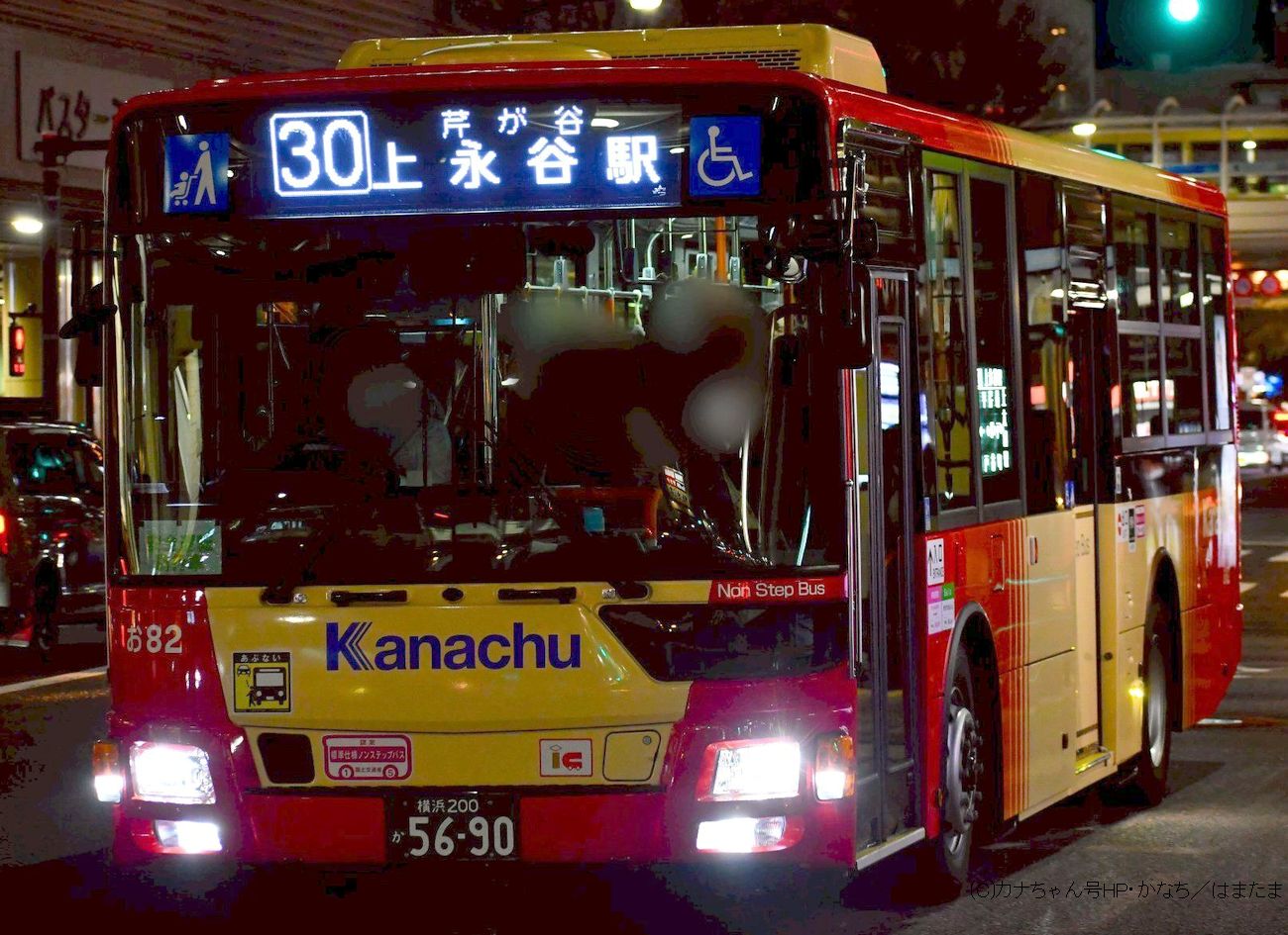 舞岡営業所-神奈川中央交通車両一覧(神奈中バス)