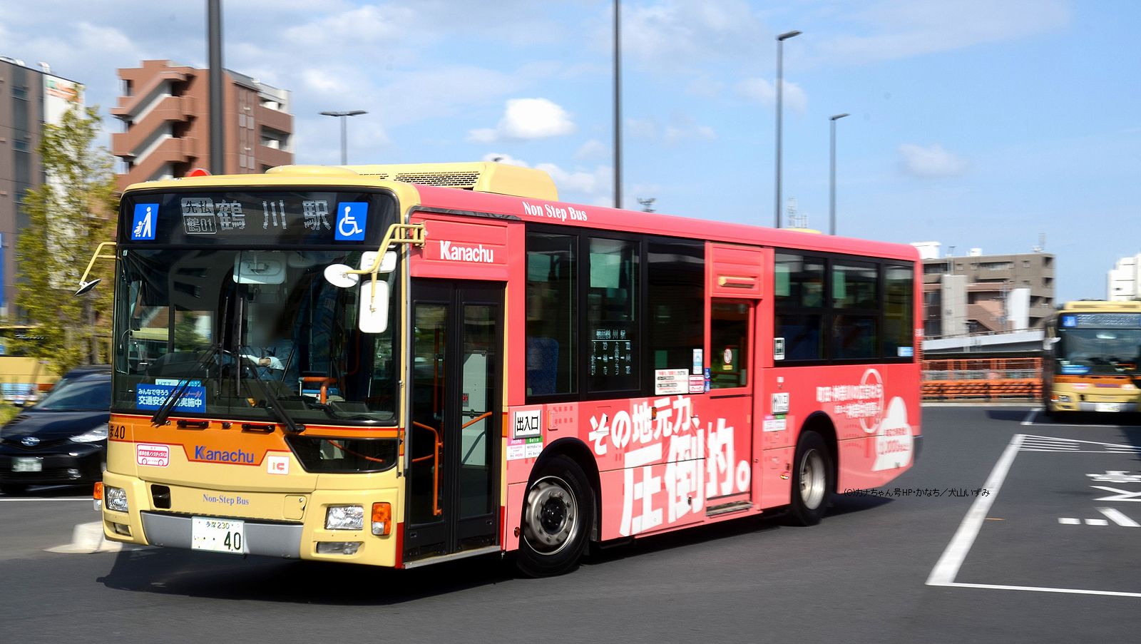 ま40 三菱2PG-MP38FK 町田営業所 多摩230あ40 神奈中商事 鶴01