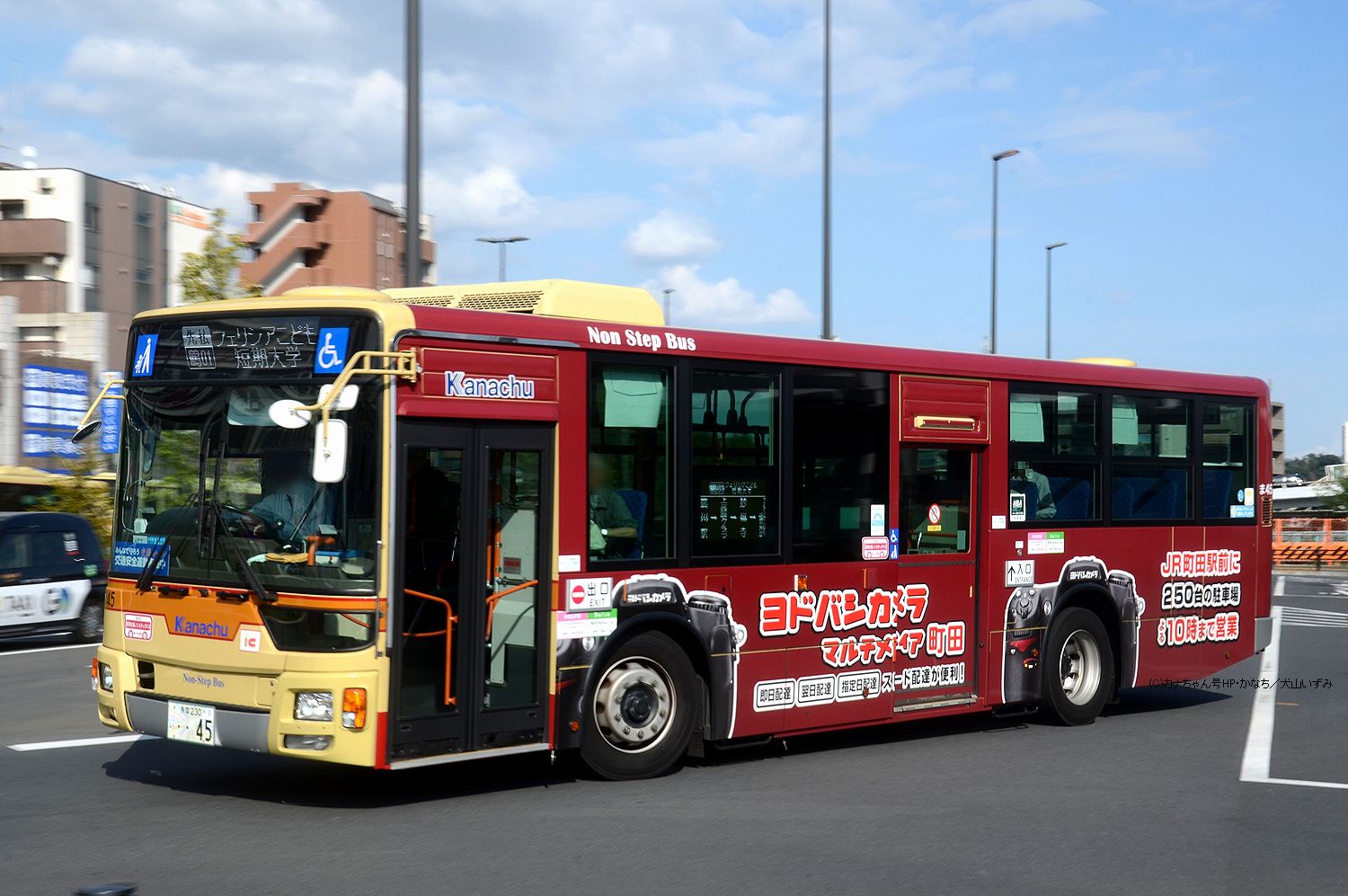 ま45 三菱2PG-MP38FK 町田営業所 多摩230あ45 ヨドバシカメラ 鶴01