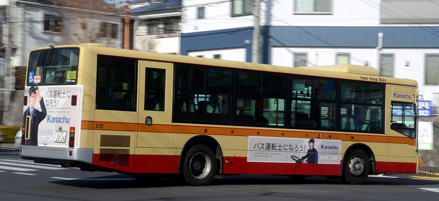 ラッピングバス-神奈中バス