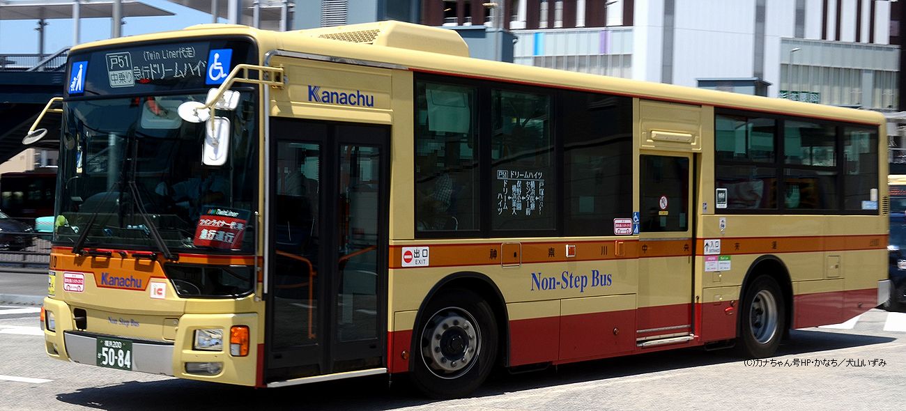 戸塚営業所-神奈川中央交通車両一覧(神奈中バス)