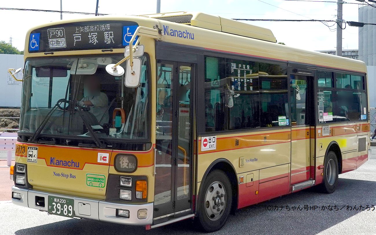 ��173