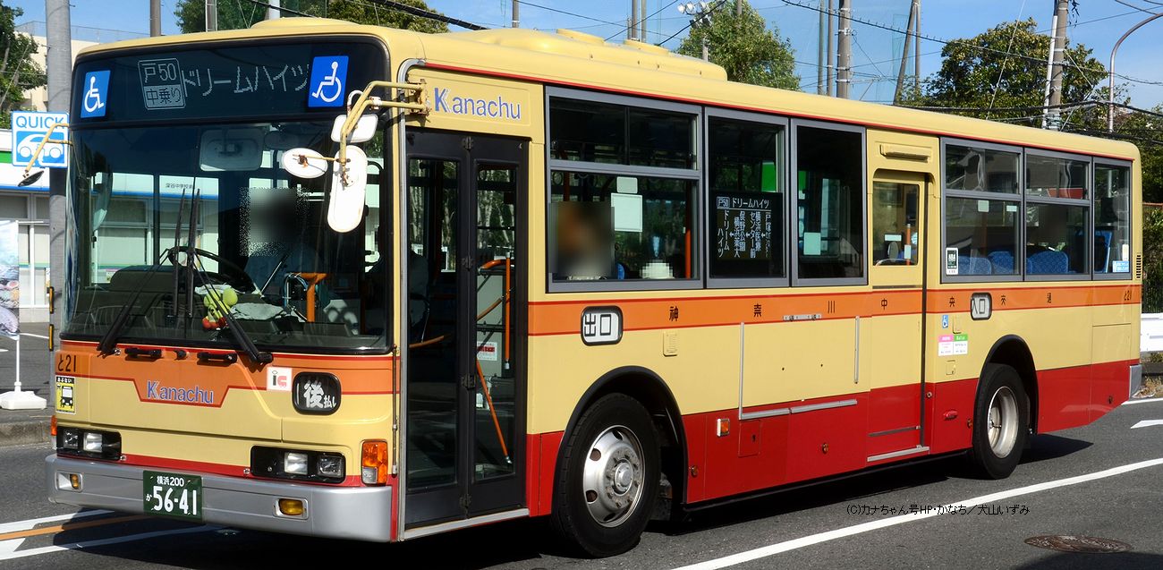 【SSMY】神奈川中央交通　戸塚営業所（立場）　と54号車　後面方向幕 SSMY】神奈川中央交通 戸塚営業所（立場） と54号車 後面方向幕