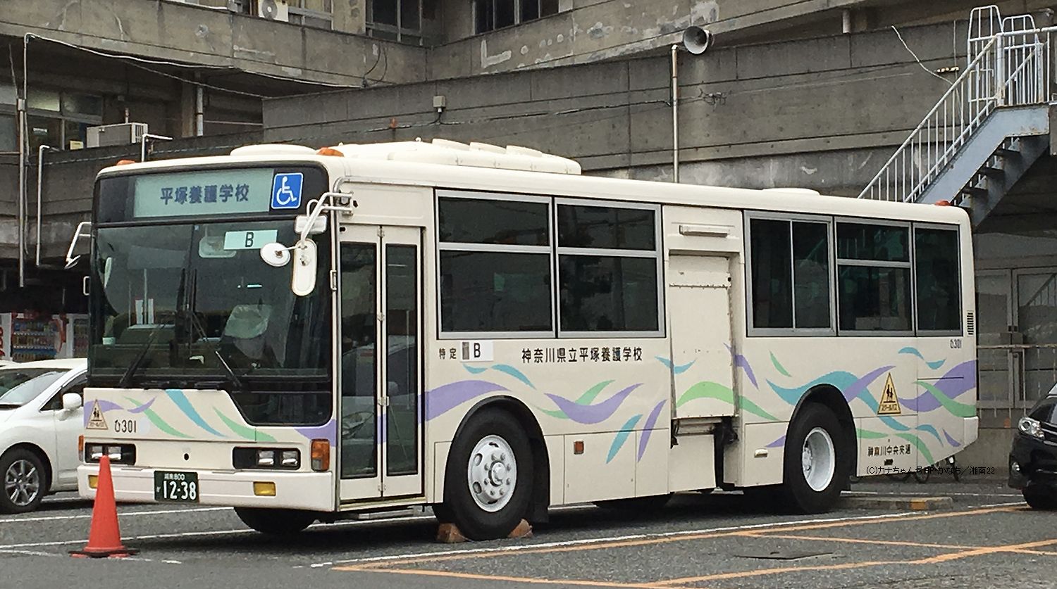 まっさん | 2024/11/9 府中駅にて #京王バス | Instagram