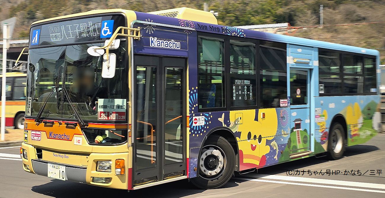 津久井営業所－神奈川中央交通 車両一覧(神奈中バス)